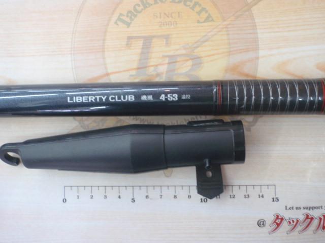 リバティクラブ磯風 4-53遠投｜＠ベリーネット 日本最大新品中古釣具