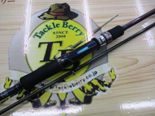 エメラルダスソルティスト ST-86ML