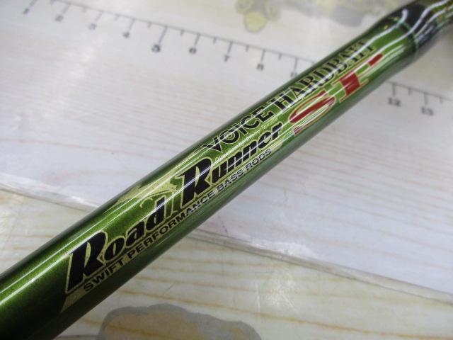ロードランナーヴォイス HB6100M-Gc ブレードベイトバキューム
