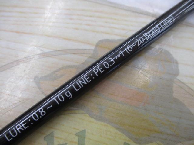 ビームス インテ 6.4UL