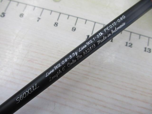 23トラウトワンAS S60XUL