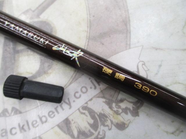プロステージ山吹 硬調390