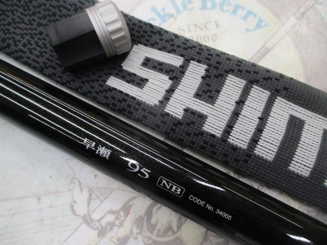 アドバンフォース早瀬 95NB｜＠ベリーネット 日本最大新品中古釣具WEB