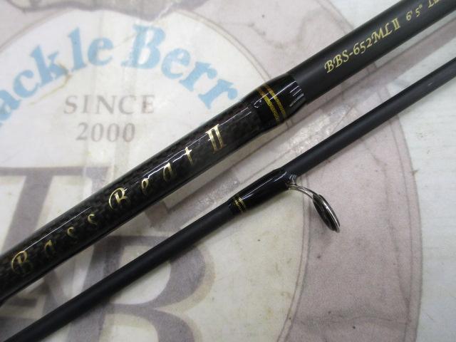 バスビートⅡ BBS-652MLⅡ