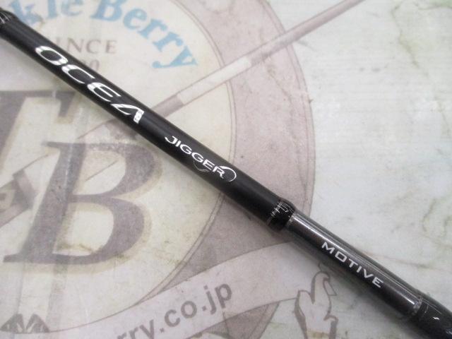 オシアジガーインフィニティ モーティブ B610-2+