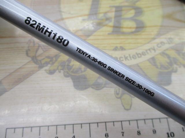 サーベルマスターTT 82 MH180