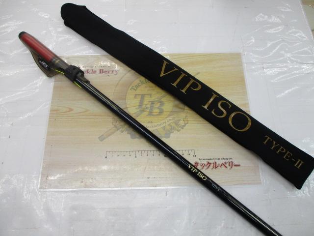 VIP ISO(ビップ イソ) AGS タイプ-Ⅱ