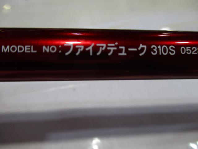 ファイアデューク 310S