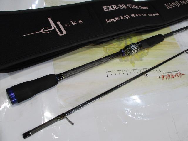 EXR-88 タイドオーバー