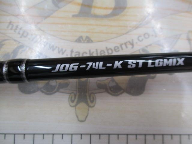 オーシャンゲート JOG-74L-K ST LGMIX