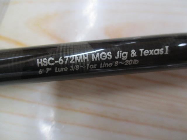 ホーネットスティンガー HSC-672MH MGS