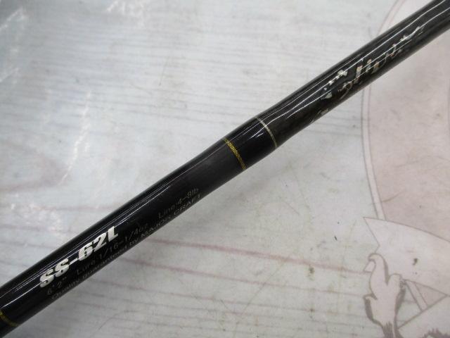 スライサー SS-62L