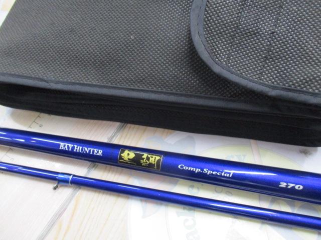 ベイハンター黒鯛コンプスペシャル270