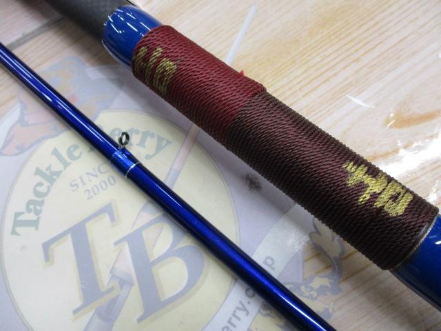 ベイハンター黒鯛コンプスペシャル270