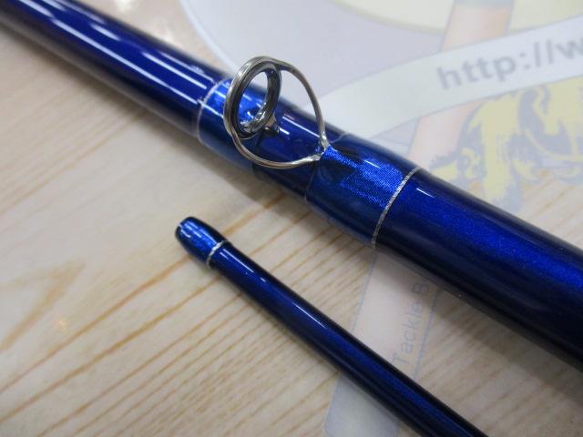 ベイハンター黒鯛コンプスペシャル270