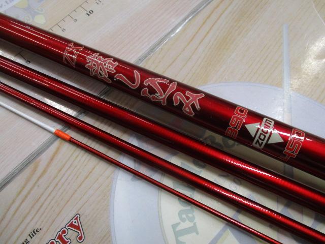 ZX落とし込み390-450