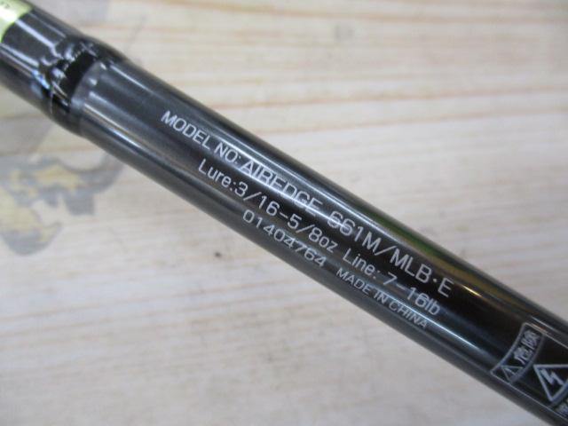 エアエッジ 661M/MLB・E｜＠ベリーネット 日本最大新品中古釣具WEBショップ