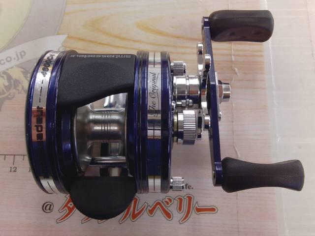 4600C4 ブルー/シルバーリム