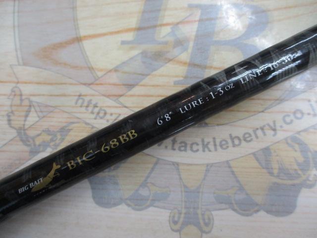 ベンケイ BIC-68BB
