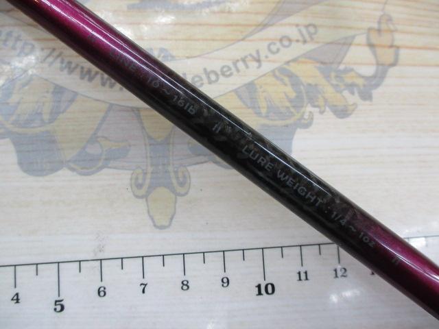 ラグゼアベンジ B63MH-RF
