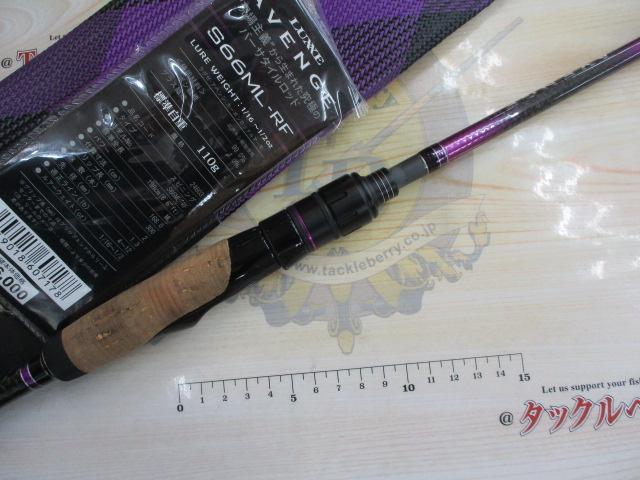 ラグゼアベンジ S66ML-RF