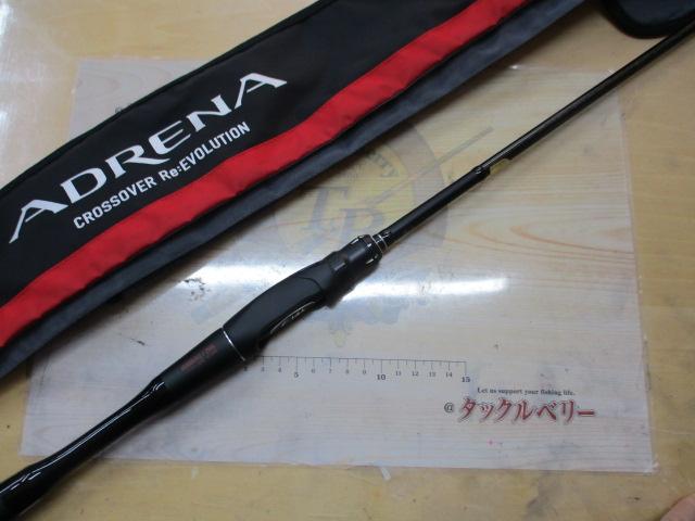 18ポイズンアドレナ 266L｜＠ベリーネット 日本最大新品中古釣具WEB