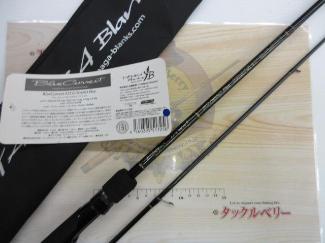 ブルーカレント 83TZ NANO フレックス