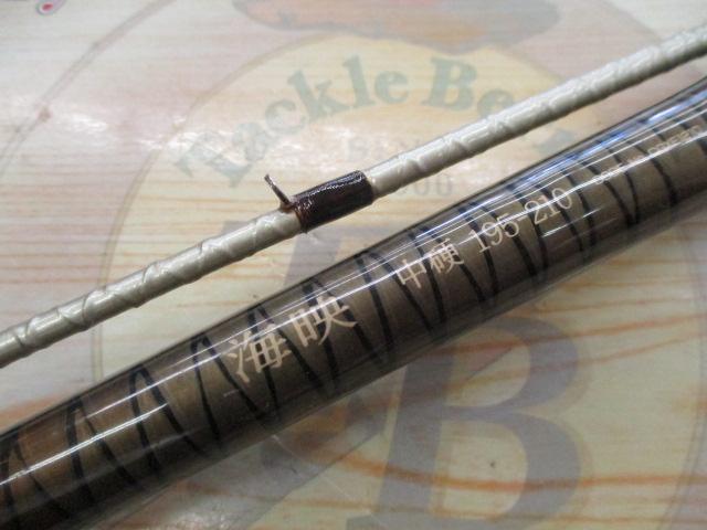 海映 中硬 195-210