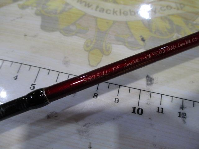 カーディフAX S60SUL-FF