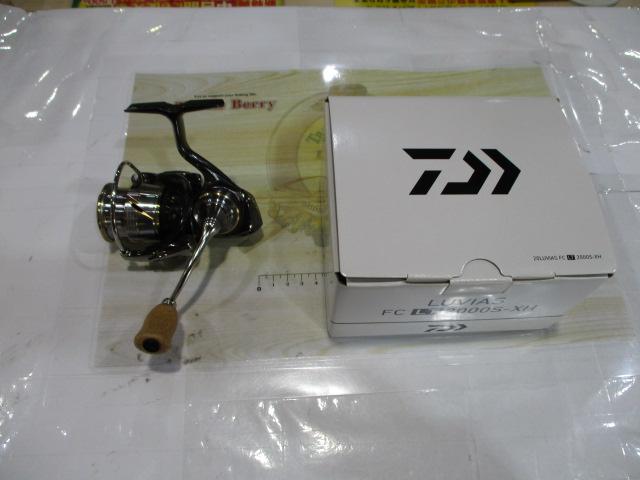 20ルビアス FC LT2000S-XH