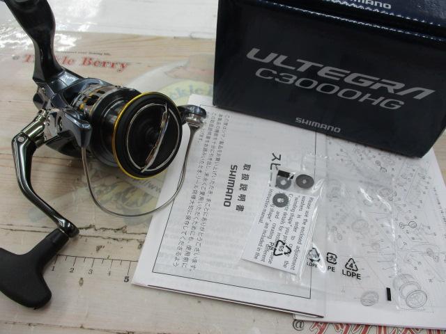 21アルテグラ C3000HG