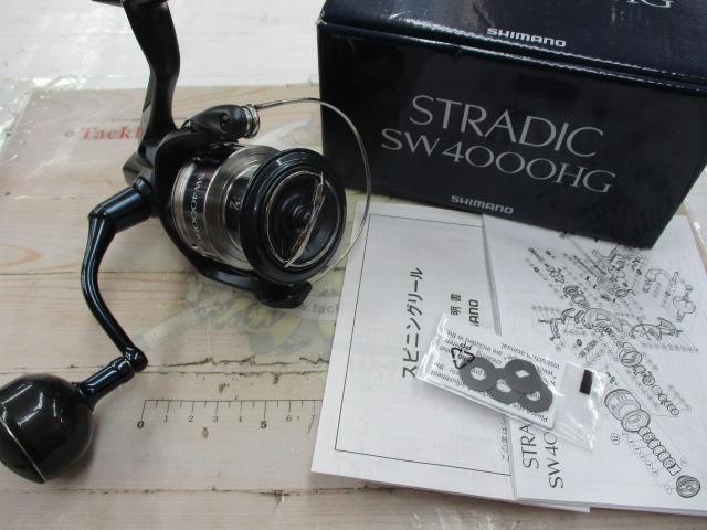 20ストラディックSW 4000HG