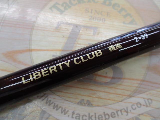 リバティクラブ磯風 2-39・K