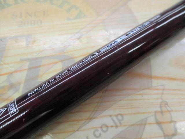 リバティクラブ磯風 2-39・K