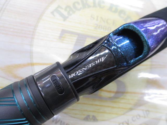 エメラルダスX 76UL-S・J