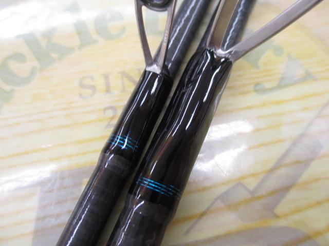 エメラルダスX 76UL-S・J