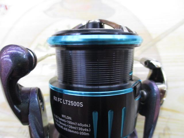 23エメラルダスRX FC LT2500S