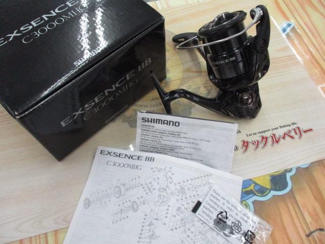 24エクスセンスBB C3000MHG 中古 24エクスセンスBB C3000MHG｜＠ベリーネット 日本最大新品中古釣具WEB