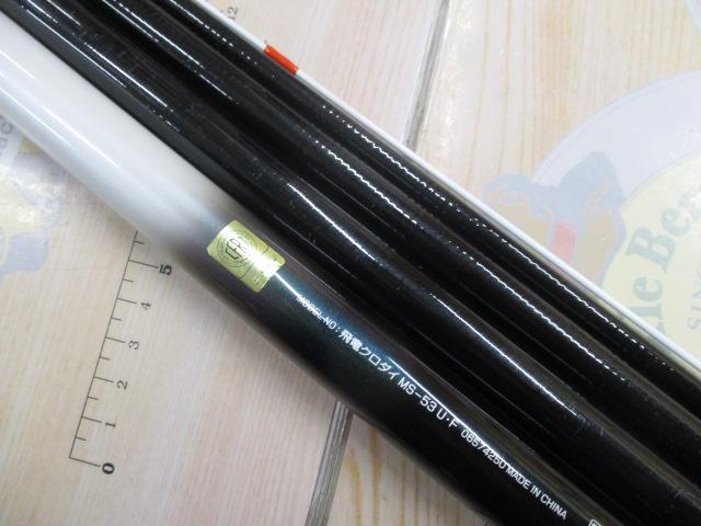 飛竜クロダイ MS-53U・F