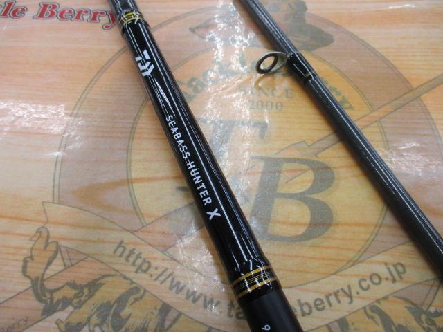 シーバスハンターX 96ML・R