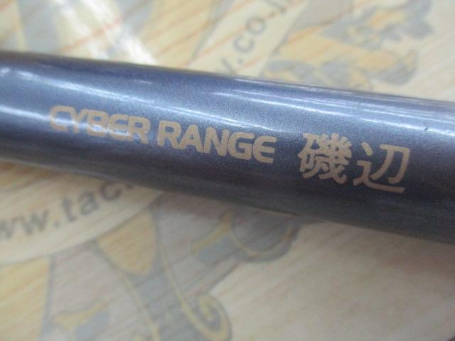 ファインカーボン磯辺UG HF-39