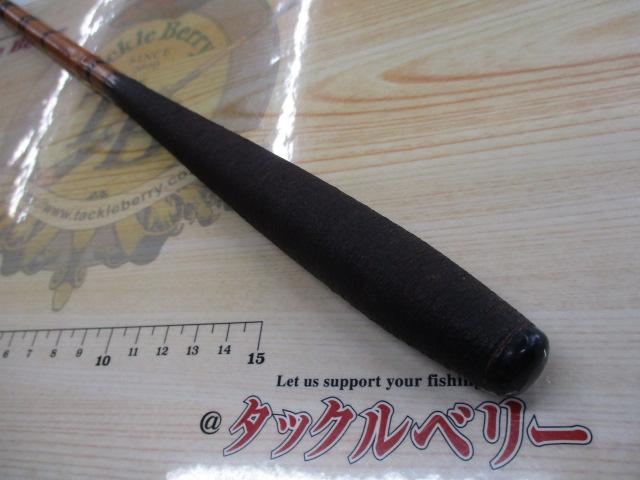 和竿