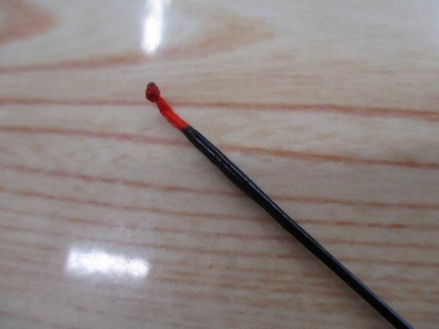 和竿