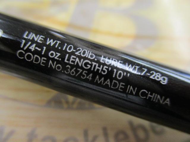ゾディアス 1510M-2｜＠ベリーネット 日本最大新品中古釣具WEBショップ