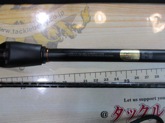 ソアレXR S510L-S