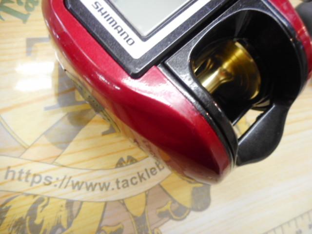 07SLSクイックファイヤー小船 400XH