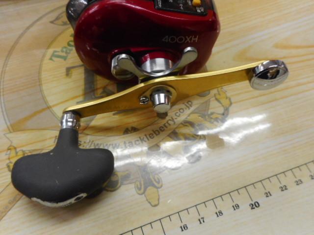 07SLSクイックファイヤー小船 400XH