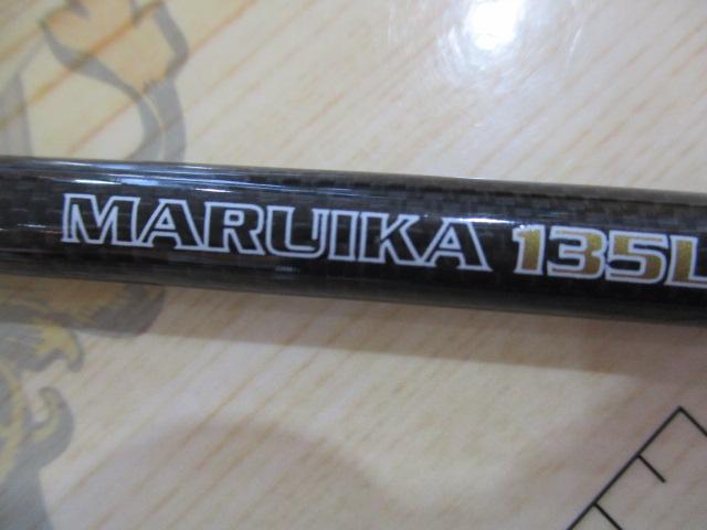 ウルトラコンタクトマルイカ 135L