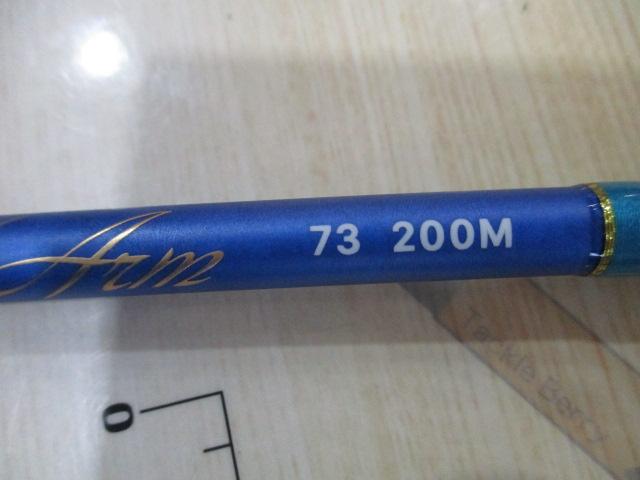 ミッドアーム 73-200M