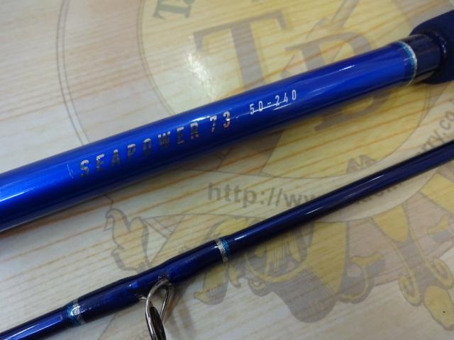 シーパワー73 50-240